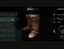 【ゆっくり実況プレイ】イキりオオカミ撲滅活動 part9【The Long Dark】