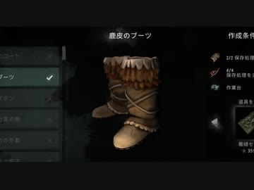 【ゆっくり実況プレイ】イキりオオカミ撲滅活動 part9【The Long Dark】