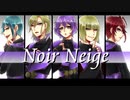 【人力ツイステ】N.o.i.r. .N.e.i.g.e【ポムフィオーレ+a】