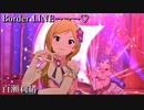 [ミリシタMV] Border LINE→→→♡
