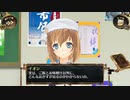 結城さんのイオンとの生活　６３０日目　