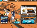 ONE PIECEバウンティラッシュ　霜月リューマ
