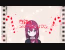奇跡のメリークリスマス 【オリジナル曲】