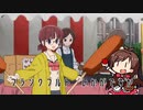 フランクフルトいかがですか～！