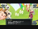 結城さんのイオンとの生活　６３４日目　
