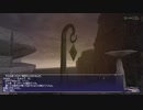カッパのFF11生活1140　ともし火ランナー
