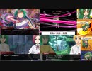 【ひぐらし命】園崎詩音(黒ノ覚醒)