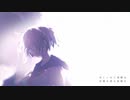 【スージー】「夏星アトリビュート」歌ってみた！