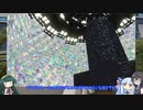 ずん子がポケモン世界で頑張るPart31(ゲームするpart119)