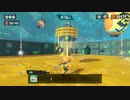 【スプラトゥーン3実況】小さな相棒と大きなキズナ【ヒーローモード】part33