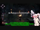 【Dead by Daylight】センシティブDBD【VOICEROID実況プレイ】その61【乳首規制版】