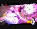 【ドラゴンボールザブレイカーズ】魔人翠　第二回