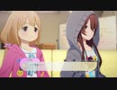 【スタマス】強くてニューゲームPart4