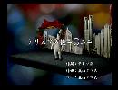 くまうた　（6586）「クリスマス後二〇二ニ」　唄：嵐山クマ男（夫）