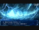 【FGO】急に途中から始めるFGO実況　黄金樹海紀行ナウイ・ミクトラン　惑星を統べるもの　part3