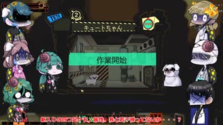 【ゆっくり実況】何ともならない管理人日誌51【LobotomyCorporation】