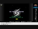 【生放送アーカイブ】『スーパーメトロイド』part6（終） 2022.12.25放送分