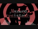 Masked resistance/鏡音リン・鏡音レン