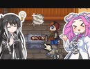 【ソフトウェアトーク実況】　Stardew Valleyやるよ　part133