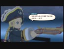 パティとアイフリード【テイルズ オブ ヴェスペリア＃47】