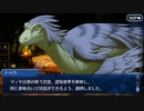 【FGO】急に途中から始めるFGO実況　黄金樹海紀行ナウイ・ミクトラン　惑星を統べるもの　part4