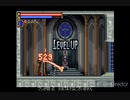 悪魔城ドラキュラ circle of the moon マジシャンモード ダッシュ禁止縛り その1