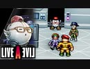 ただ、それだけじゃないか！【LIVEALIVE SF編 #15】