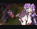 【LOL】ダイヤに行けないきりたん Part.1 【ボイスロイド実況】