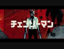 バイオレンス(VIOLENCE)-女王蜂 Queen Bee- 一番だけ歌った【湫(くて)】