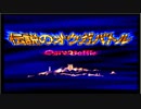 ワニガメラジオ収録用　2022/12/30