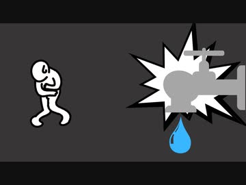 BOKO破裂破裂寸前/弦巻マキ