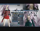 【PSO2NGS】サンタと雪の女王【ソフトウェアトーク実況】