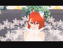 【Fate/MMD】ぐだ子で君色に染まる【モデル配布】