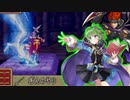 ファッ！？イアーエムブレム 烈火の剣.mp26ss(前半)