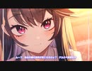 アズールレーン「パーミャチ・メルクーリヤの雪山ざぁこ旅行記」特別ASMR動画