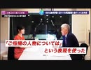安倍元首相の国葬で台湾をないがしろにした情けない岸田政権