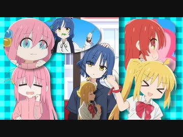 ぼっち・ざ・すかいたわー！