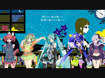 夜もすがら君想ふ(初音ミク､音街ウナ､v flower､Megupoid AI､重音テト cover)