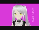 【祝賀最愛】教育論【UTAUカバー+ust配布】