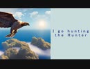 Hunt the Hunter - 初音ミク