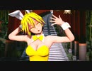 【東方MMD】バニー星ちゃんで「p_h_」