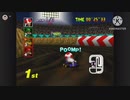 Mariokaat64