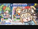 誤植を見つけたヘラヘラスマイリー