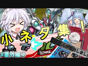 現行犯とバグと、大事故と。【AMONG US/遊戯王マスターデュエル番外編②】