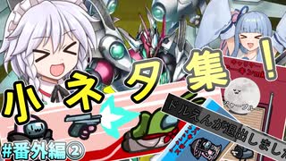 現行犯とバグと、大事故と。【AMONG US/遊戯王マスターデュエル番外編②】