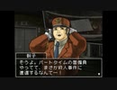 実況 ◇ DS西村京太郎サスペンス 新探偵シリーズ 京都・熱海・絶海の孤島 殺意の罠 ◇ 第37幕