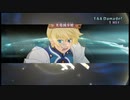 二人の誓い【テイルズ オブ ヴェスペリア＃48】