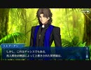 【FGO】急に途中から始めるFGO実況　黄金樹海紀行ナウイ・ミクトラン　惑星を統べるもの　part7