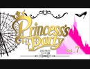 Princess's Party 第7戦