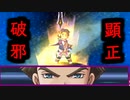 【実況】入り込みすぎる男が空の軌跡SCの物語を全力で楽しむ part229